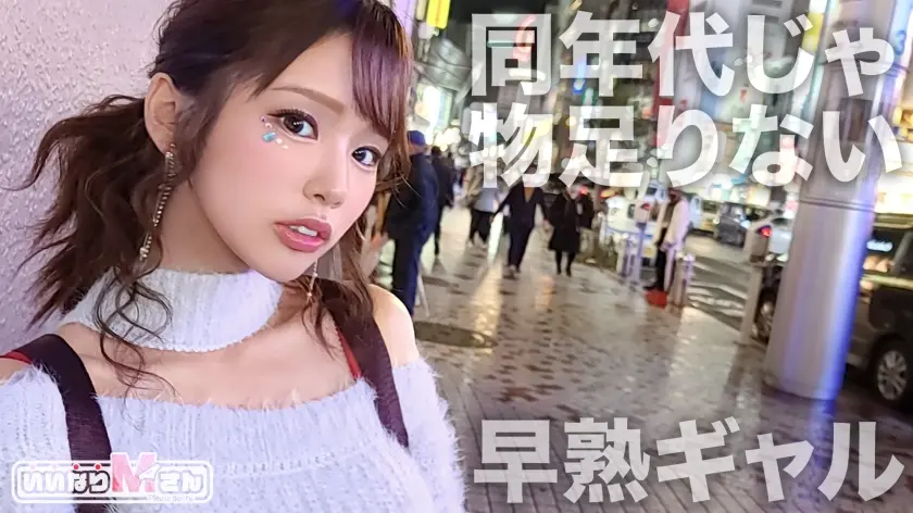 【Fカップの美BODYマゾ女まり(仮)… 新井リマ (428SUKE-102)-1
