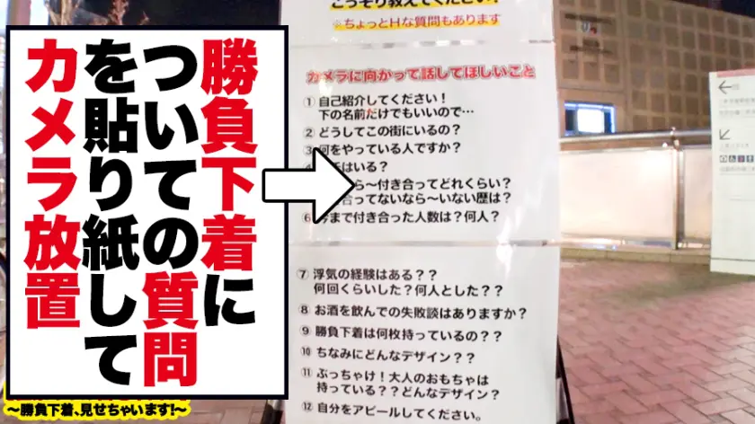  【最終兵器Hカップ】破壊力MAXの神乳… 瀬名ひかり (459TEN-013)-1