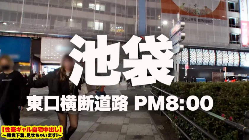  【超ド級の神乳】Ｈカップ現役女子大生の… 小梅えな (459TEN-015)-1