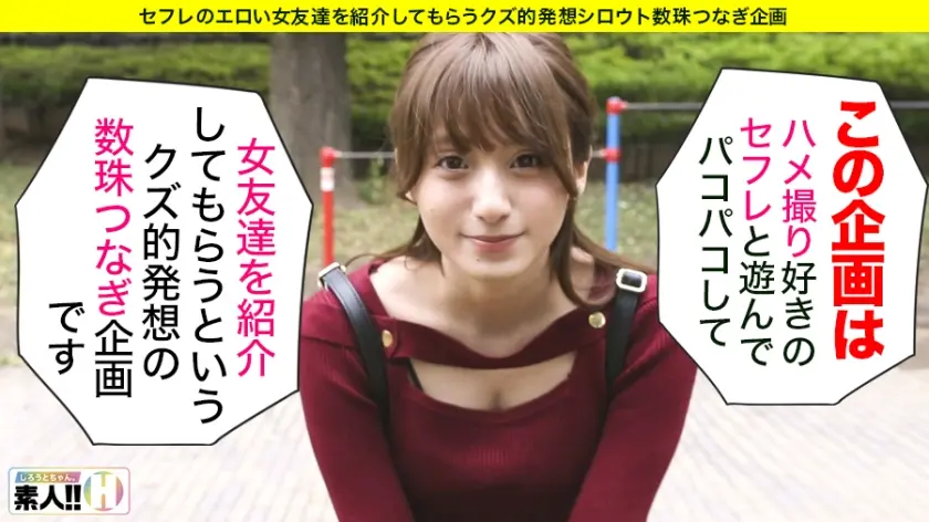  【電光石火絶頂】【無限イキ】【超ドM】… 吉良りん (483SGK-005)-1