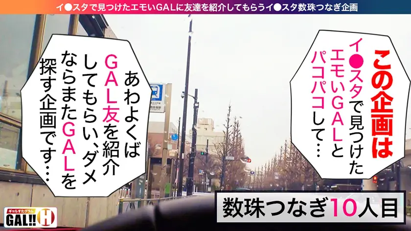  【神乳G乳中出し】【最高最強GAL】【… 藤森里穂 (483SGK-015)-1