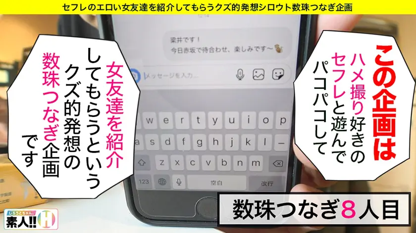  【アイドル以上】【熱狂デキるカワいさ】… 東條なつ (483SGK-021)-1