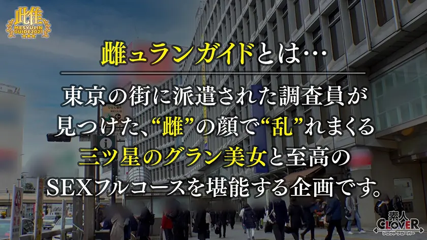 夫以外の男を知らない良家の超箱入り娘が… 七瀬アリス (529STCV-019)-1
