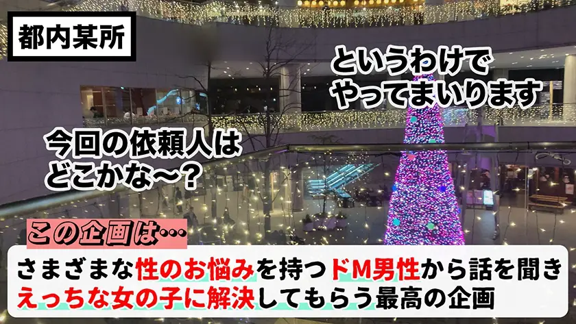  【セフレ20人を朝昼晩ローテするごっく… 星川まい (529STCV-083)-1