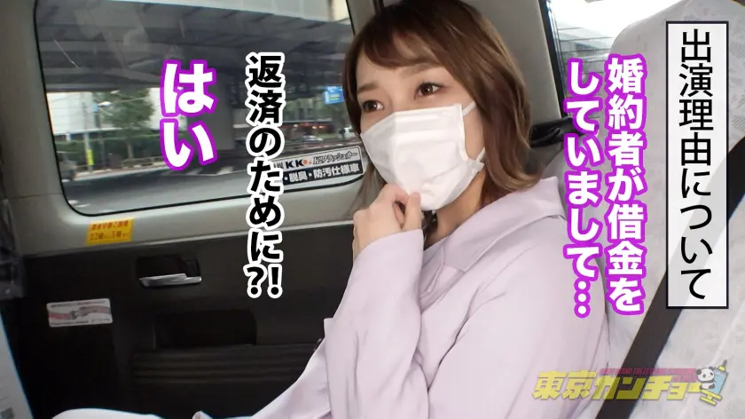  【命の次に大切な穴、捧げます】婚約者の… 丹羽すみれ (550ENE-003)-1