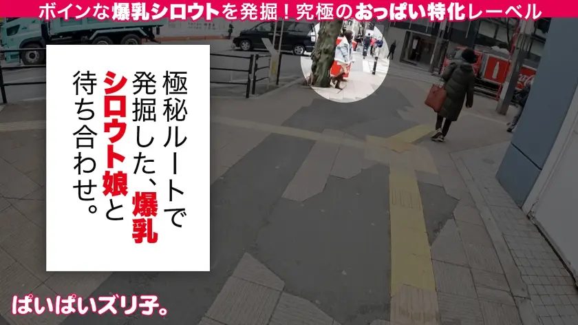  【Jカップ隠れ爆乳のアルカディア】ケイ… 月野かすみ (563PPZ-005)-1