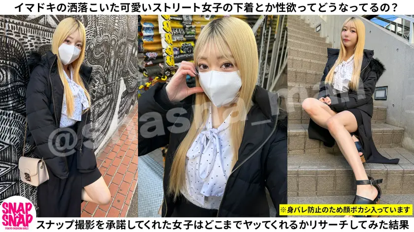  SNAP×SNAP model.046… 永瀬かれん (786SNA-046)-1