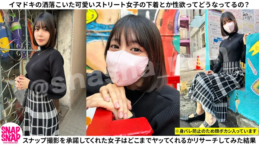  SNAP×SNAP model.047… 梅田みなみ (786SNA-047)-1