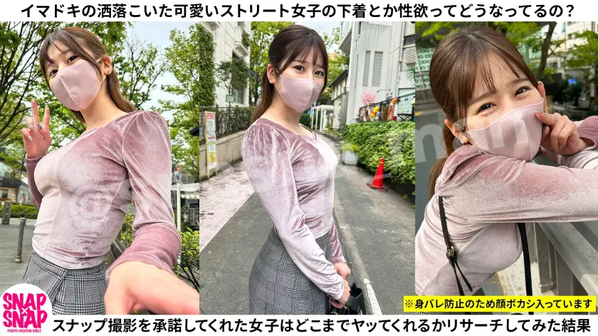  SNAP×SNAP model.048… 優梨まいな (786SNA-048)-1