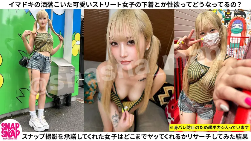  SNAP×SNAP model.049… 綾波れん (786SNA-049)-1