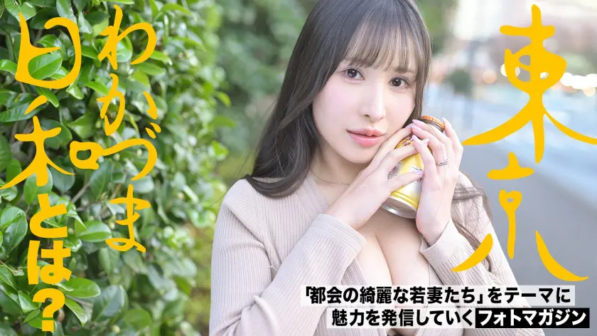 【笑っちゃうくらいのど痴女】おっぱい出… 広瀬美結 (812MMC-017)-1