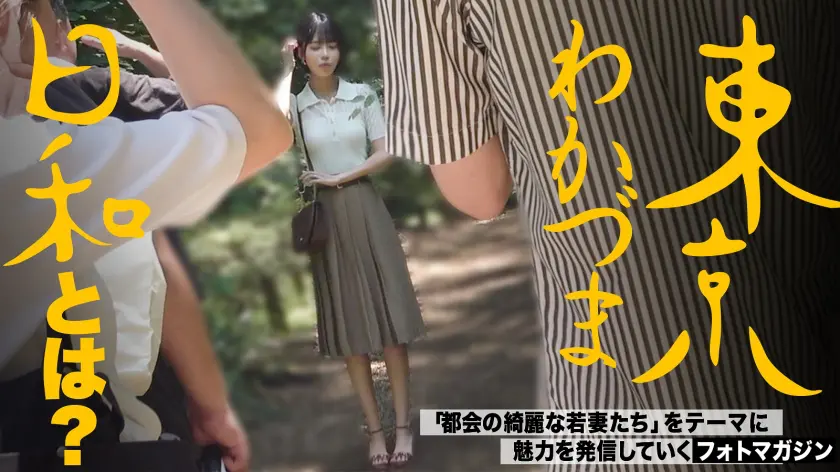  【旦那公認】【SEXって中出しが1番気… 梅田みなみ (812MMC-023)-1