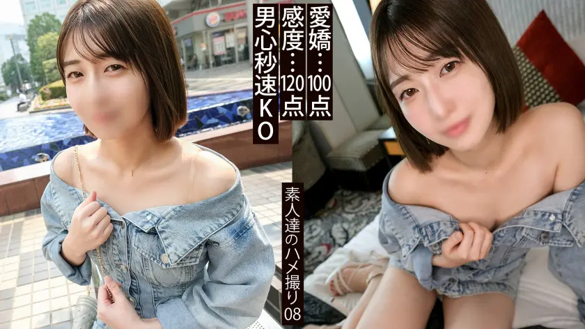  ニヤニヤ笑顔が愛くるしくて、ほんわか癒… 湊波流 (858DOJN-004)-1