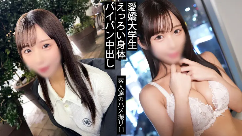  ふわふわ笑顔の女子大生・りりか。人懐っ… 天羽りりか (858DOJN-011)-1