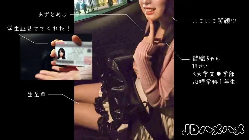  発情しすぎて汗だく。気持ち良すぎて痙攣… 真宮しおり (908JDH-001)-1