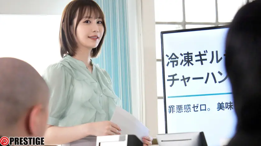  入社まもない男性社員たちが例外なくハマ… 釈アリス (ABF-263)-1