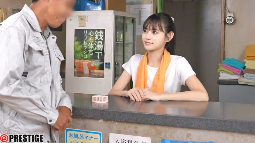  崖っぷち銭湯を極上サービスで立て直す看… 八掛うみ (ABF-301)-1