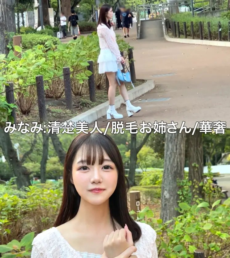  初めての生チ●ポで絶頂するマグロ女みな… 松山みなみ (SIMA-035)-1