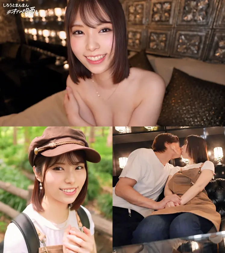  地味ビッチの雑魚マンG乳女、晒します。… 小泉なぎさ (SIMP-009)-1