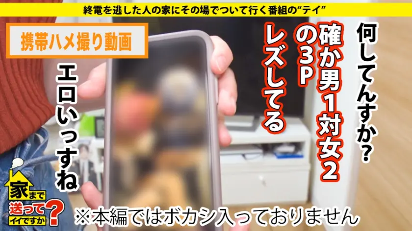 家まで送ってイイですか？ case.1… 望月あやか (277DCV-142)-11