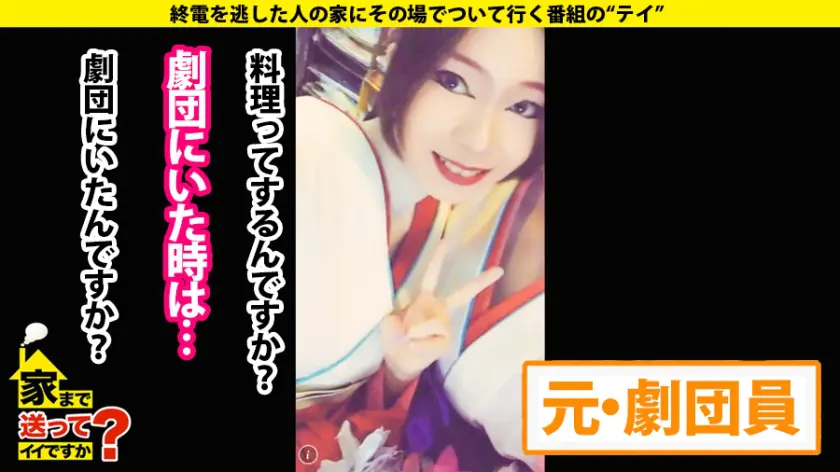  家まで送ってイイですか？ case.1… 高梨有紗 (277DCV-171)-11