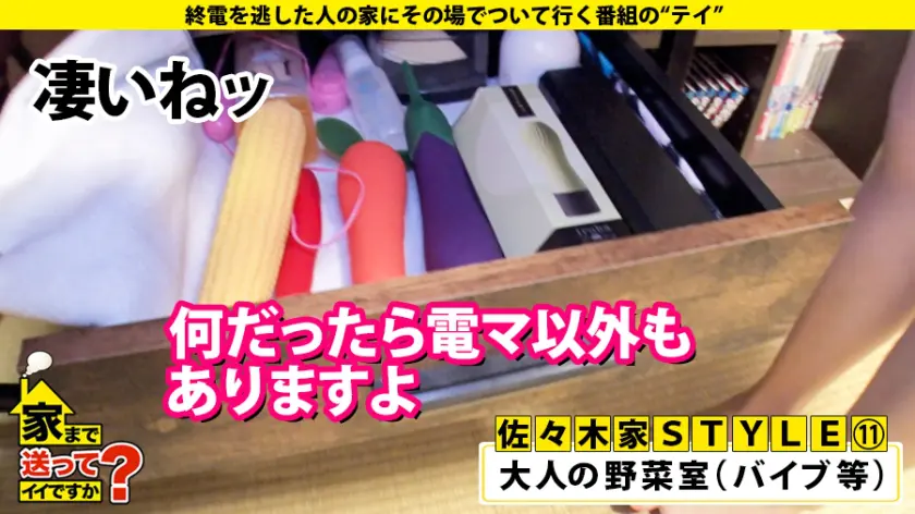  家まで送ってイイですか？ case.1… 田中ねね (277DCV-173)-11