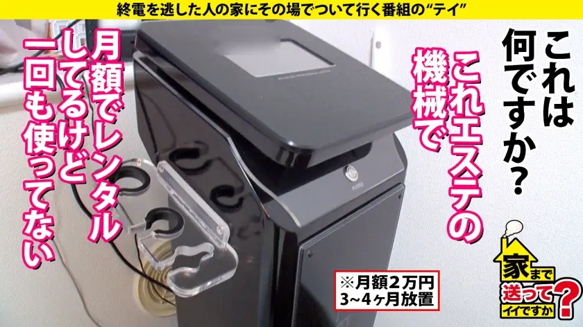  家まで送ってイイですか？case.20… 美園和花 (277DCV-207)-11