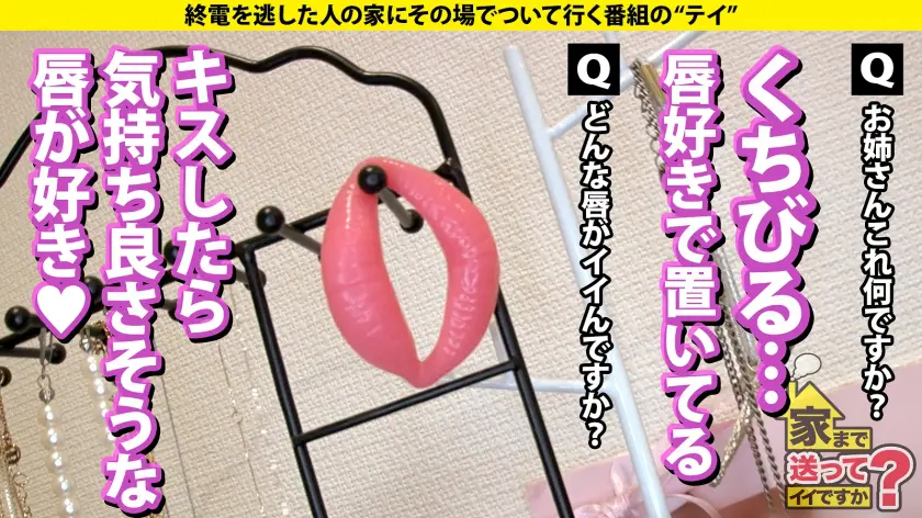  家まで送ってイイですか？case.22… 弘中優 (277DCV-227)-11