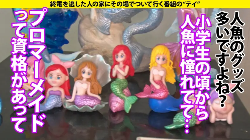  家まで送ってイイですか？case.22… 海埜ほたる (277DCV-230)-11