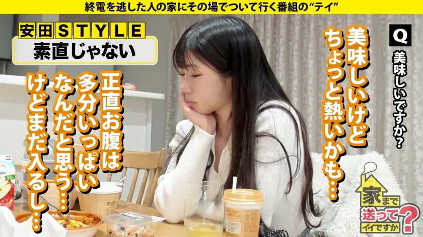  家まで送ってイイですか？case.24… 葉月みい (277DCV-256)-11