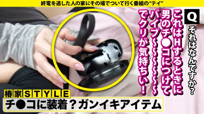  22世紀のアダルト道具にマ●コ オン … 双葉れぇな (277DCV-287)-11