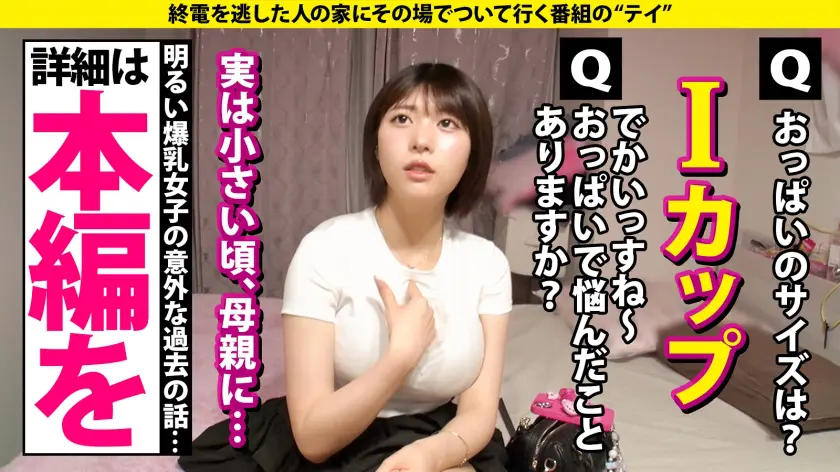  心の底から「気持ち良い！」北の大地で爆… 白雪美月 (277DCV-291)-11