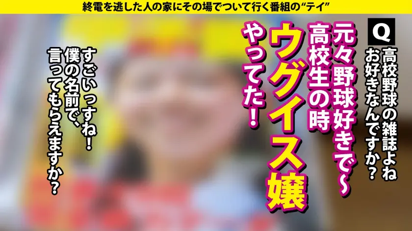  【ビックバン絶頂SP】宇宙工学の超美巨… 下川紬 (277DCV-295)-11