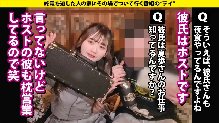  『オォ゛！アぁ゛！ヴッ！』サバサバ系ク… 碓氷なつめ (277DCV-301)-11