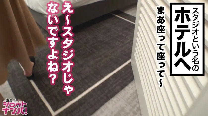  美少女過ぎてムラムラ必須！芸能人級の顔… 奏音かのん (300MAAN-472)-11