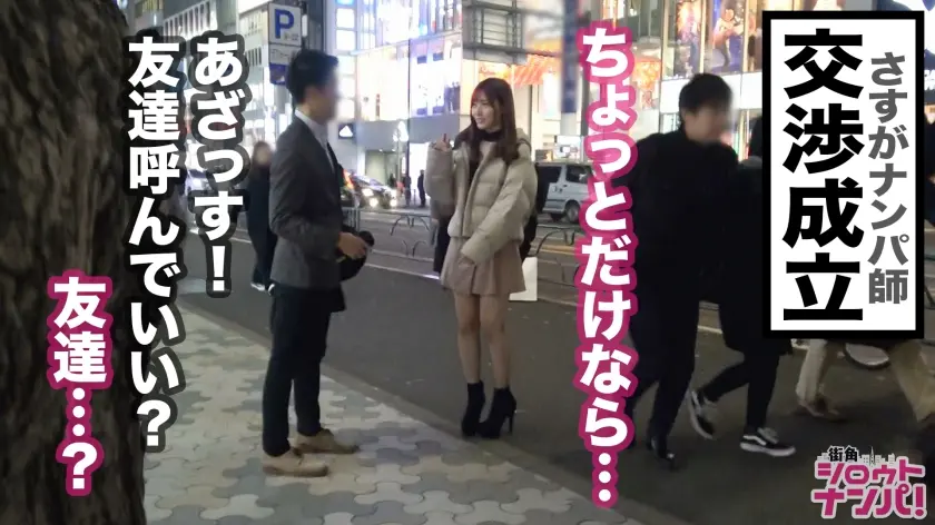  存在が神レベルの最強美女、原宿のアパレ… 舞島あかり (300MAAN-500)-11