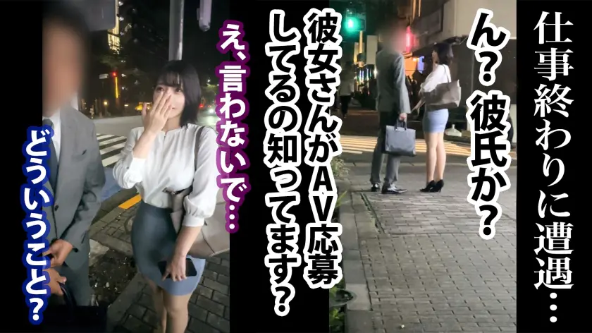  彼氏に勧められAV応募？ Gカップ爆乳… 九井スナオ (300MIUM-1037)-11