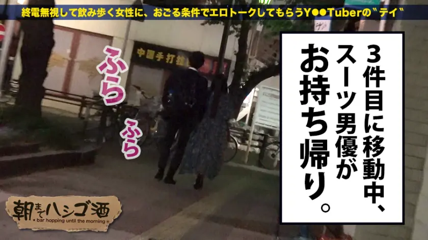  キタ神回！！！超美人&超ノリ良し&超美… 白鳥すず (300MIUM-250)-11