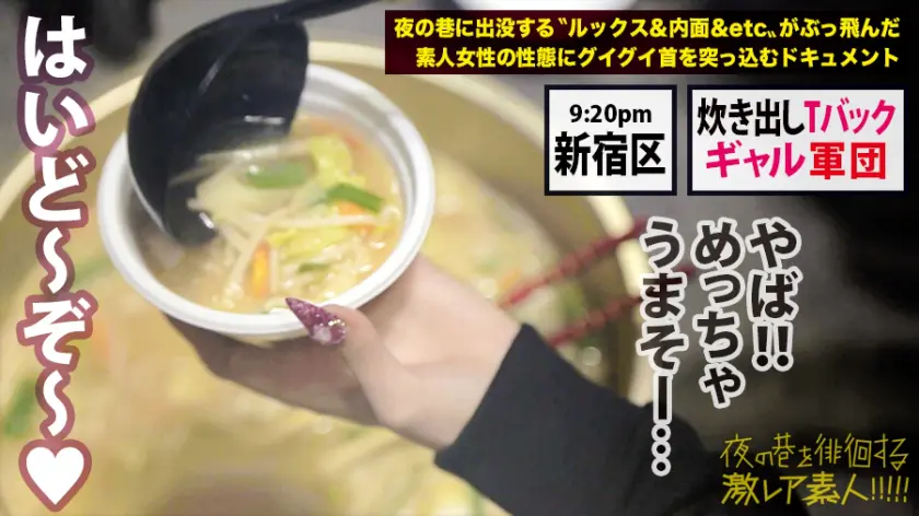  全国のギャル好き超必見！！！【神がかり… 永愛 (300MIUM-583)-11