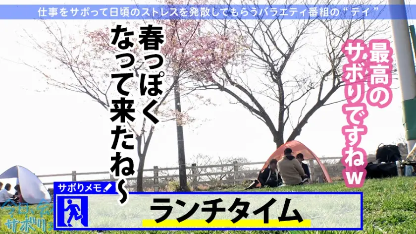  【モデル級高身長美女】自分は仕事なのに… 木下ひまり (300MIUM-588)-11