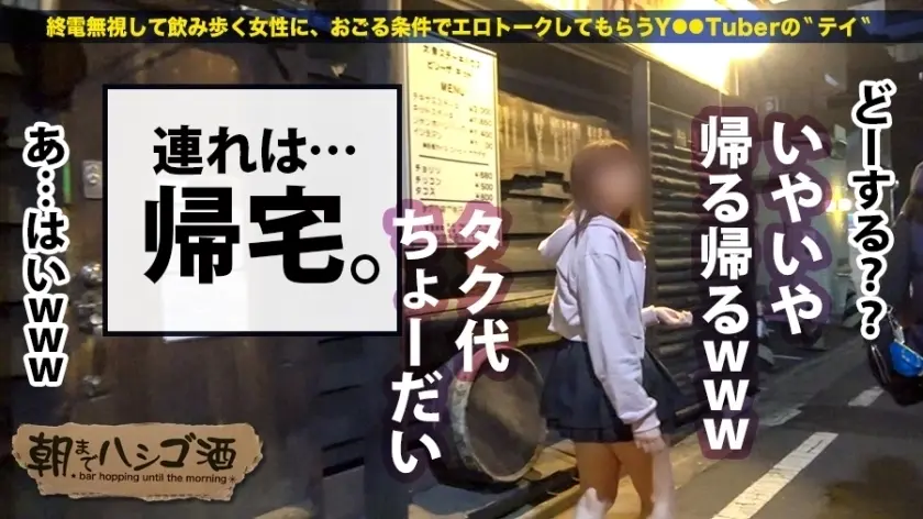 【現役ドマゾJD＋大量中出し】×【男の… 水咲結乃 (300MIUM-601)-11