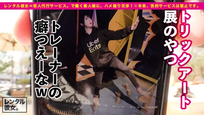  【これが爆乳革命だ！！】こんなご時世、… 辻井ほのか (300MIUM-696)-11