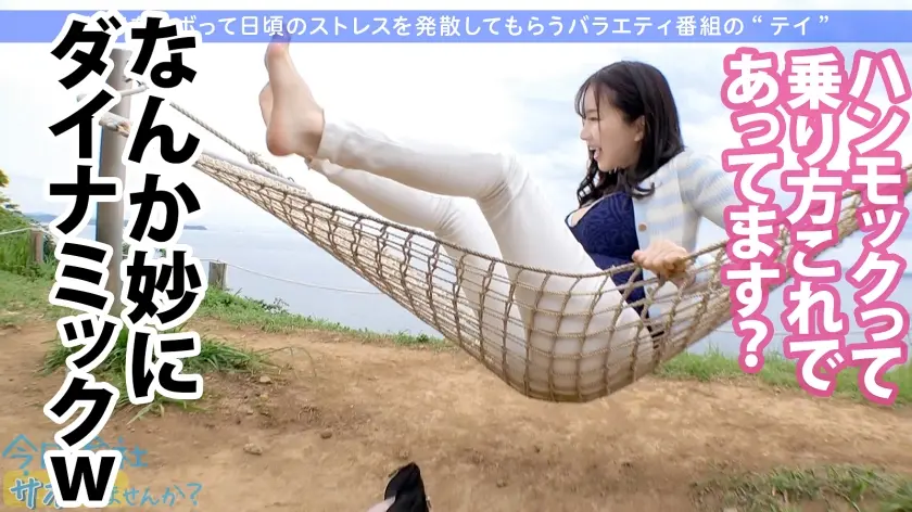  ジャイアントGカップ！！ムチムチOLの… 鈴木真夕 (300MIUM-727)-11