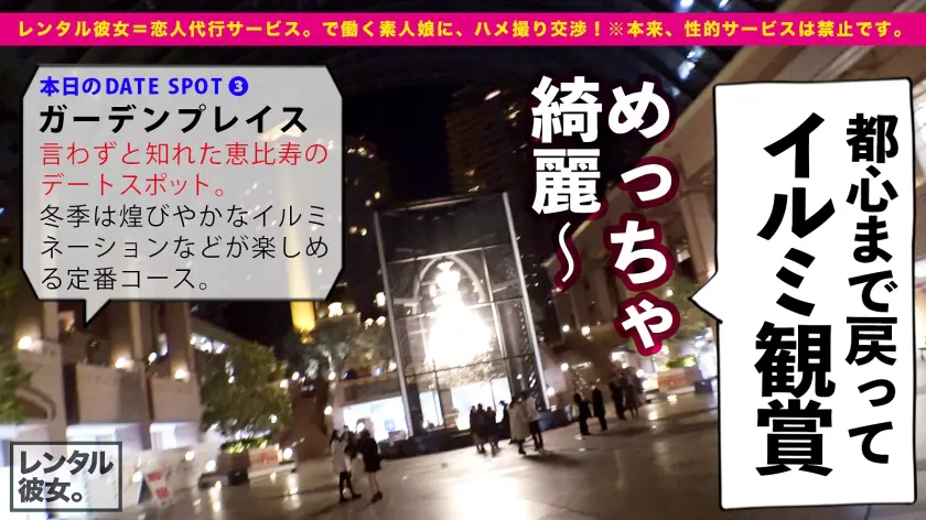  【Hカップ黄金比BODY】神乳オブ・ザ… 結城りの (300MIUM-794)-11