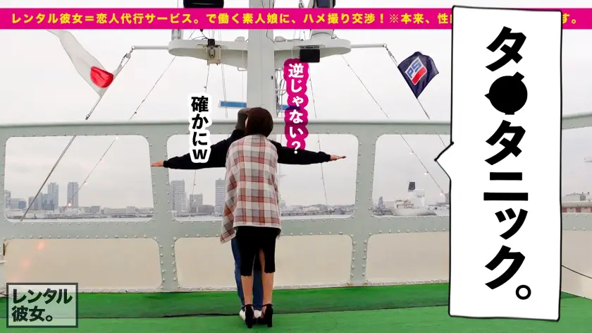  【キレかわGcupお姉さん】高身長16… 橘メアリー (300MIUM-852)-11