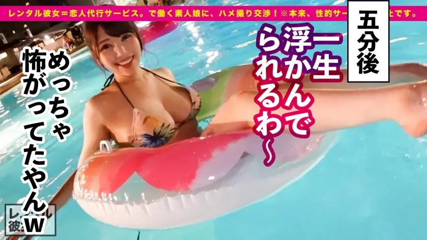  【癒し女神Gカップ彼女】元グラビアアイ… 美丘さとみ (300MIUM-865)-11