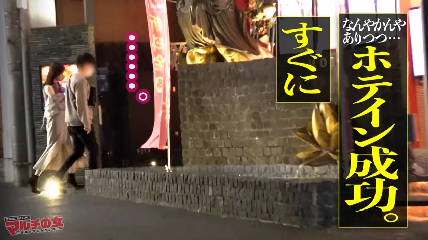  文句無し圧倒的美女！！「お兄さんの事気… 本田もも (300MIUM-933)-11