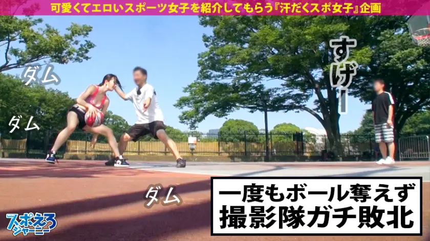  【バスケ元日本代表候補×中出し4連発】… 辻井ほのか (390JAC-058)-11