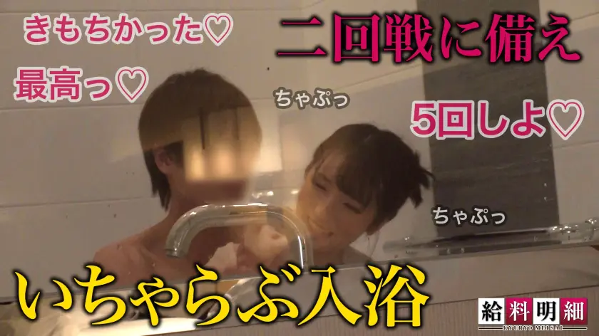  【寝取り好き美女の誘惑エロボディー】【… 小花のん (428SUKE-117)-11