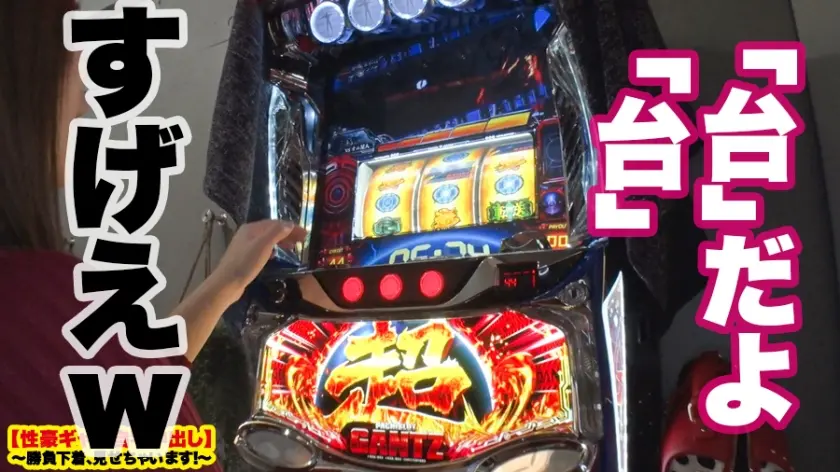  【このイキっぷりがエグい！2020】池… 響つかさ (459TEN-009)-11